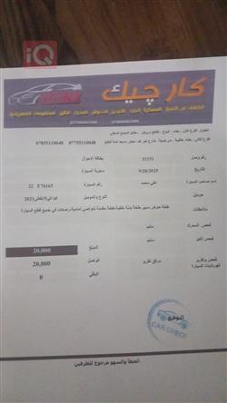 كيا K5